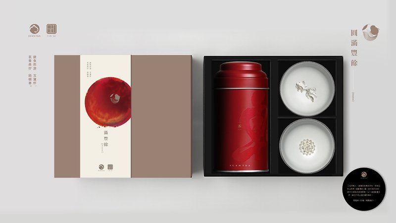 【軒汀x銀砌】圓滿豐餘銀春禮盒 (雙杯組) - 茶葉/漢方茶/水果茶 - 其他金屬 白色