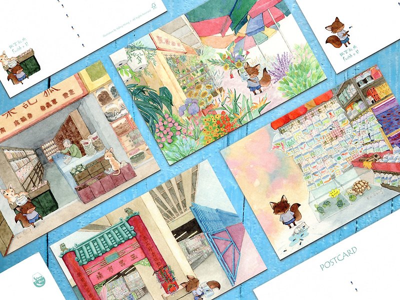 子キツネと香港の街並み 水彩イラスト ポストカード 4枚セット - カード・はがき - 紙 