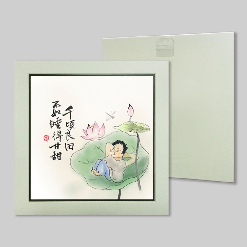 頃良田 不如睡得甘甜 (80) - 擺飾/家飾品 - 紙 