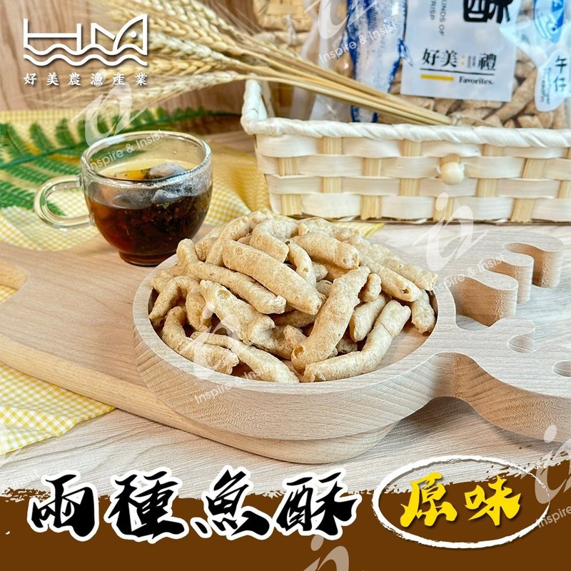 [Haomei Agriculture and Fisheries Products] Two kinds of fish cakes-original flavor - ขนมคบเคี้ยว - วัสดุอื่นๆ ขาว