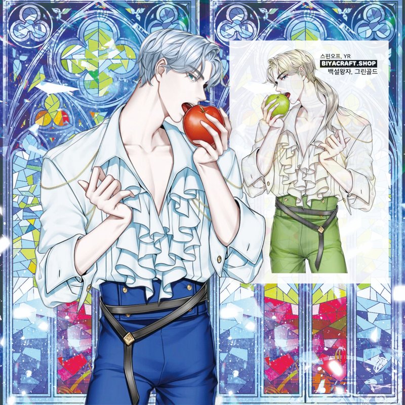 衍生創作、角色、白雪公主王子 - 貼紙 - 紙 綠色