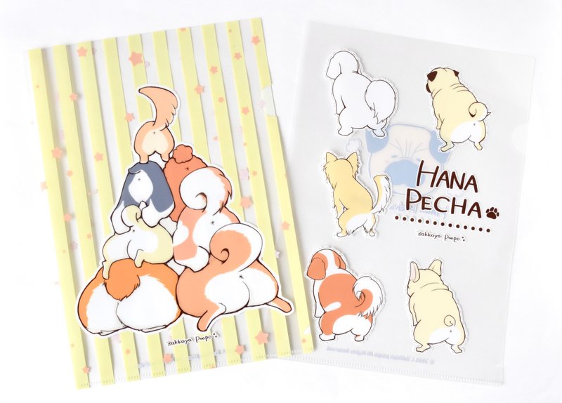 The dog's bum clear file set of 2 - 手機配件 - 其他材質 多色