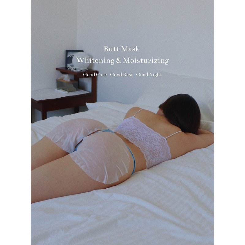 Whitening and Moisturizing Buttock Mask | Fizz Land Care - Other - Other Materials 