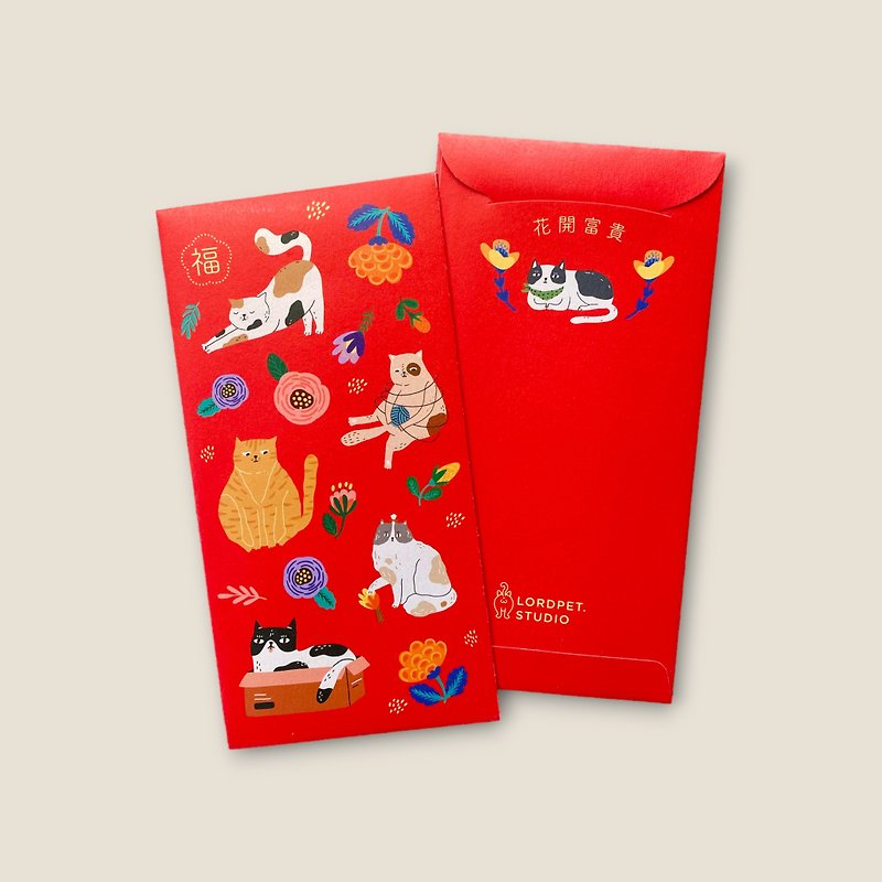 Lordpet.studio/长风/花开富贵/10 pieces per pack/ - Chinese New Year - Paper Multicolor