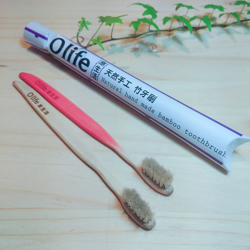 Olife original natural handmade bamboo toothbrush [moderate soft white horse wool gradient 2 color] - อื่นๆ - ไม้ไผ่ หลากหลายสี