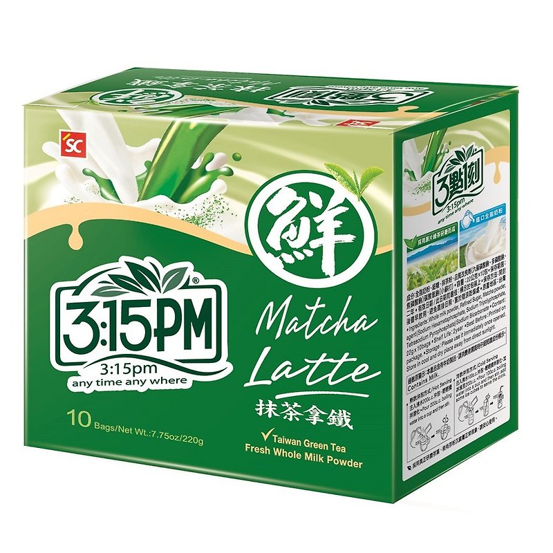 【3：1ティック】抹茶ラテ10個/箱 - 牛乳・豆乳 - その他の素材 グリーン