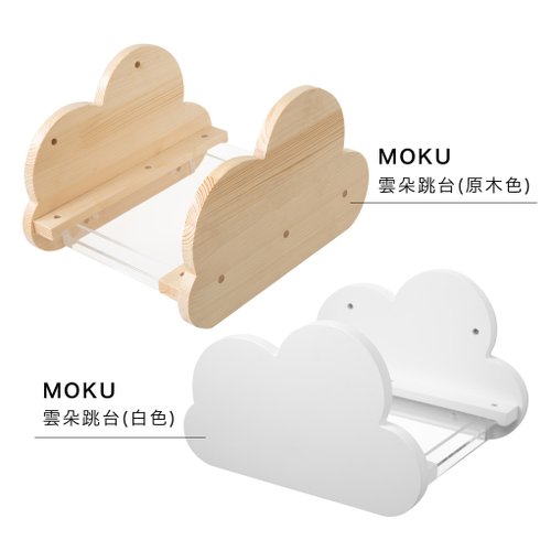 【クリア（透明）キャットステップ】MYZOO-MOKU クリア（透明）キャットステップ】MYZOO-MOKU（全2色）