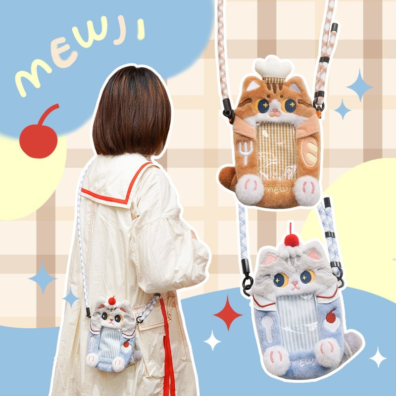 MEWJI妙吉原創貓咪可愛日系毛絨公仔包手機痛包娃包掛件卡包禮物 - 側背包/斜背包 - 聚酯纖維 