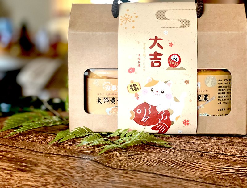 Master Golden Kimchi Gift Box (550g x 2) - อื่นๆ - วัสดุอื่นๆ 