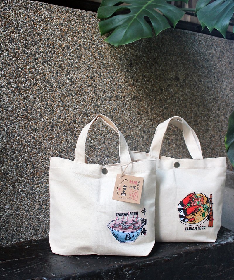 Embroidery Tote Bag | Snack Series-Shrimp Rice Floating Fish Soup Beef Soup Shrimp Rolls | Art Light Sticky - Handbags & Totes - Cotton & Hemp Multicolor