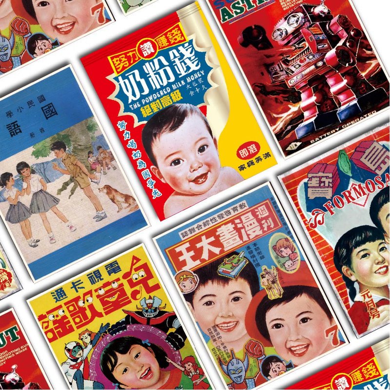 童黨萬歲明信片 6款入 - 卡片/明信片 - 紙 多色