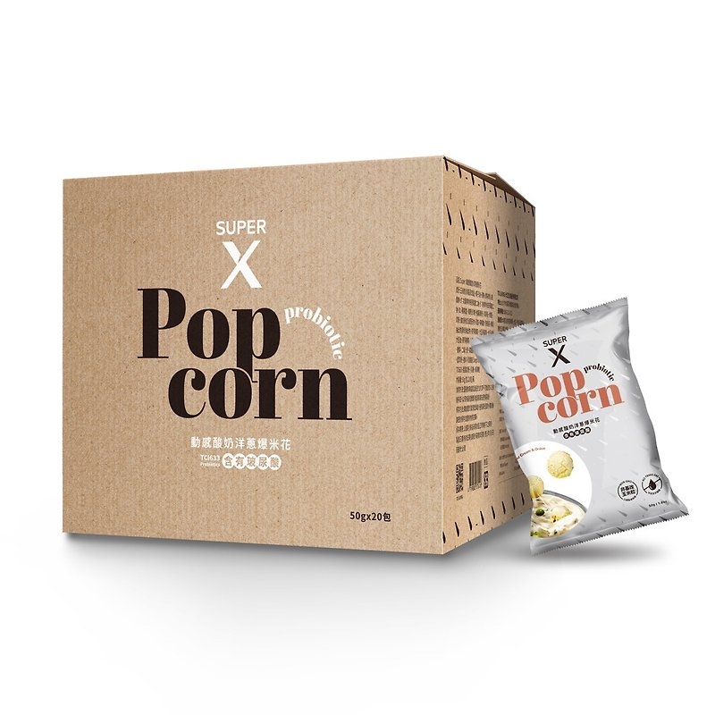 Super X dynamic yogurt and onion popcorn 20 packs/box purchase - อื่นๆ - อาหารสด หลากหลายสี