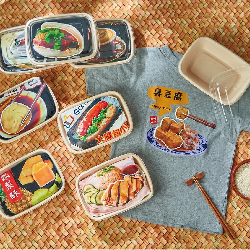 味。台湾料理Tシャツ│臭豆腐 - Tシャツ メンズ - コットン・麻 ブラック