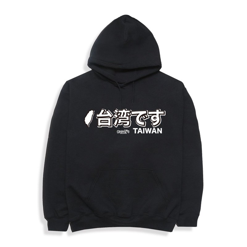 TAIWAN Hoodie  Gildan Heavy Blend Adult Hooded Sweatshirt - เสื้อฮู้ด - ผ้าฝ้าย/ผ้าลินิน ขาว