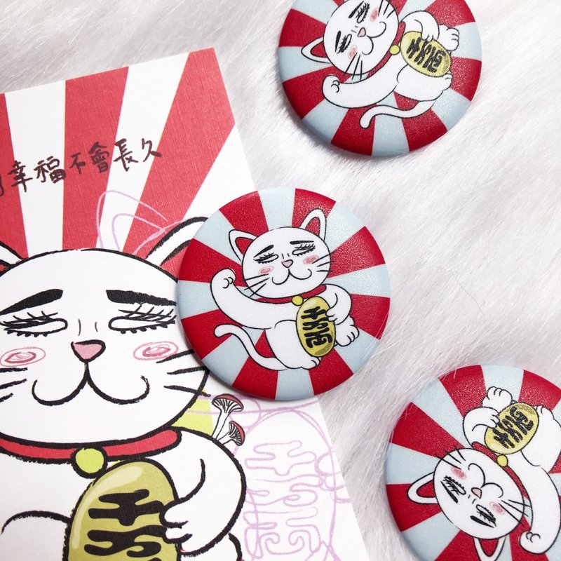 翻白眼厭世招財貓 插畫胸章 胸針 馬口鐵 - 胸針 - 其他金屬 多色
