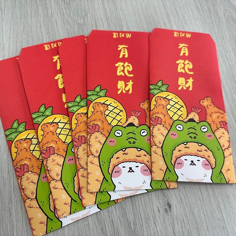 There are 5 red envelopes in the bag R0007 - Chinese New Year - Paper 