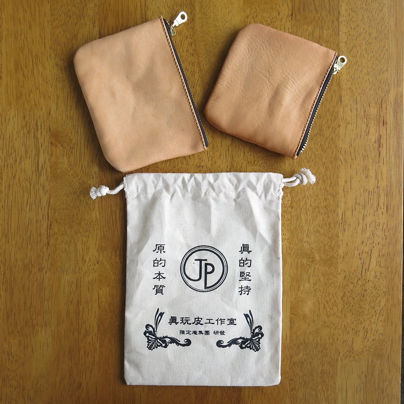 【8月特惠】薄皮原味零錢包&票卡包 加贈設計束口袋【LBT Pro】 - 散紙包 - 真皮 咖啡色