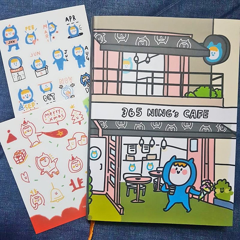 Ning's- 600 Exchange Gift #2 - Stickers - Other Materials 