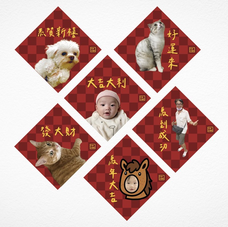 Chinese New Year couplet - Chinese New Year - Paper Red