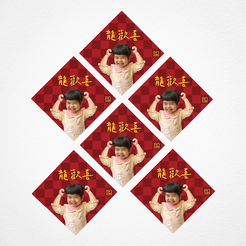 Chinese New Year couplet - ถุงอั่งเปา/ตุ้ยเลี้ยง - กระดาษ สีแดง