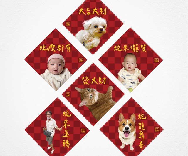 The Lord is my Shepherd (5) {CNY Couplet} The Lord is my Shepherd (5) {CNY Couplet}