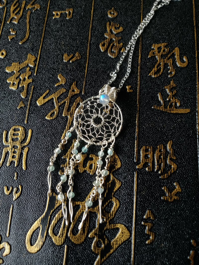 佚名山河。捕夢網。銀。金屬編織 - 吊飾/掛飾 - 寶石 白色