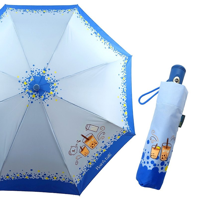[Taiwan Wenchuang Rain's talk] Pearl milk tea anti-UV three-fold automatic opening and closing umbrella - Umbrellas & Rain Gear - Waterproof Material Blue