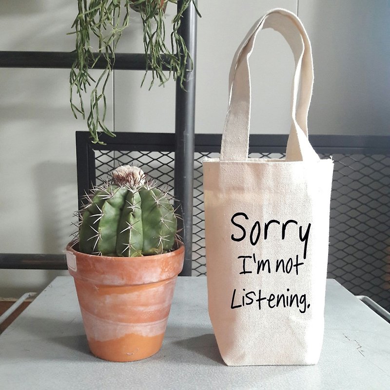 Sorry not Listening little cotton bag - ถุงใส่กระติกนำ้ - ผ้าฝ้าย/ผ้าลินิน ขาว