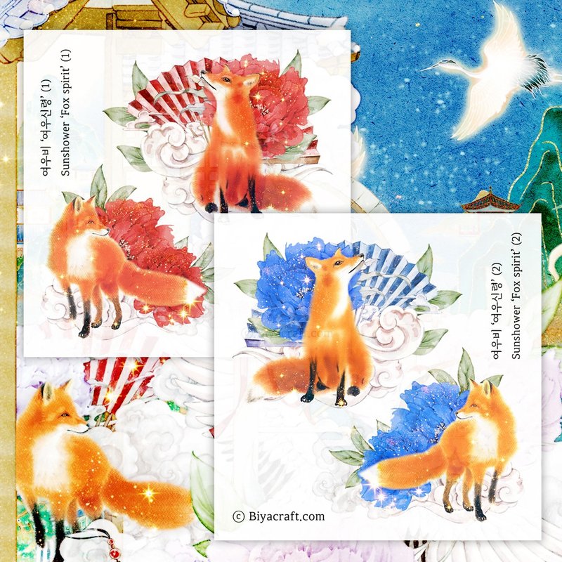Sunshower, Fox Spirit - 貼紙 - 紙 橘色