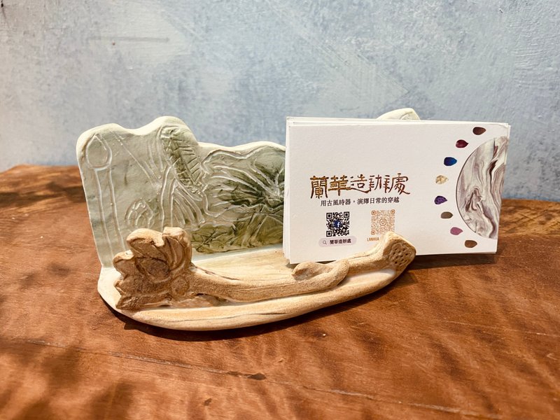 Lotus leaf rain cover mobile phone business card holder. Ancient timepiece. Fashionable old soul. Let’s have a time travel on the table - Card Stands - Porcelain White