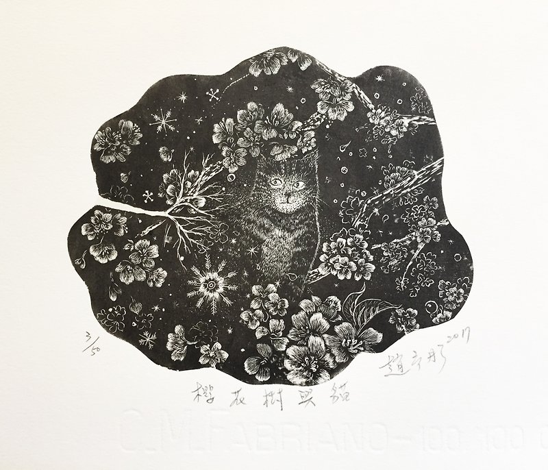 Original Print-Sakura Tree and Cat-Zhao Yutong - โปสเตอร์ - กระดาษ สีดำ