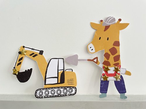 Cani 肯妮的插畫生活 長頸鹿工人和挖士機 紙娃娃 DIY紙玩偶明信片 兩張一組