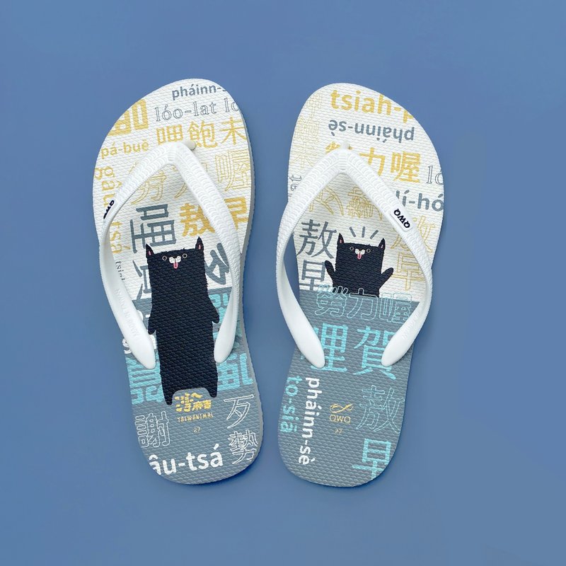 Men's non-slip flip-flops Bay A Moji flip-flops non-slip environmentally friendly material milk white-Lihe Moji - รองเท้าแตะ - ยาง หลากหลายสี