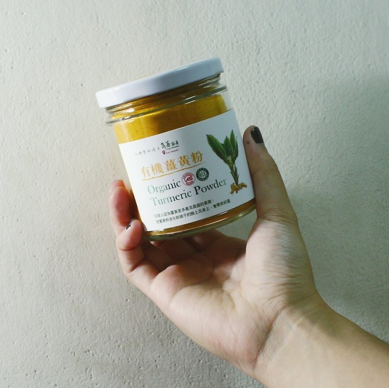 Organic turmeric powder - Snacks - Fresh Ingredients Yellow