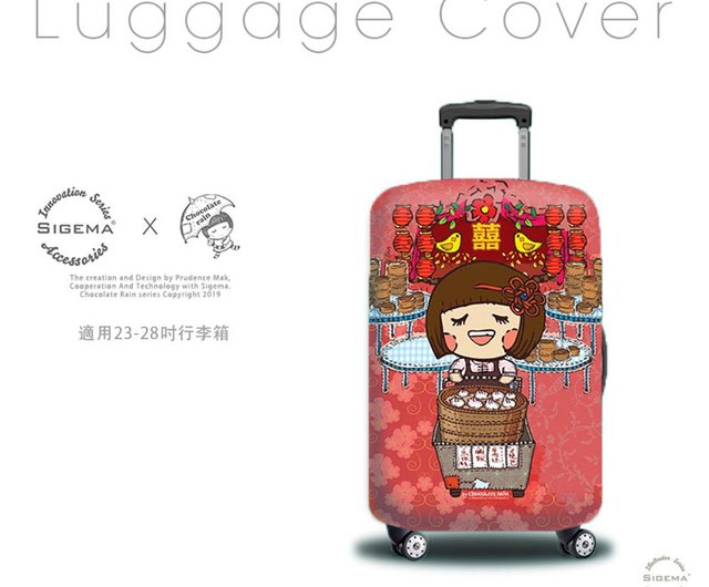 luggage cover hong kong