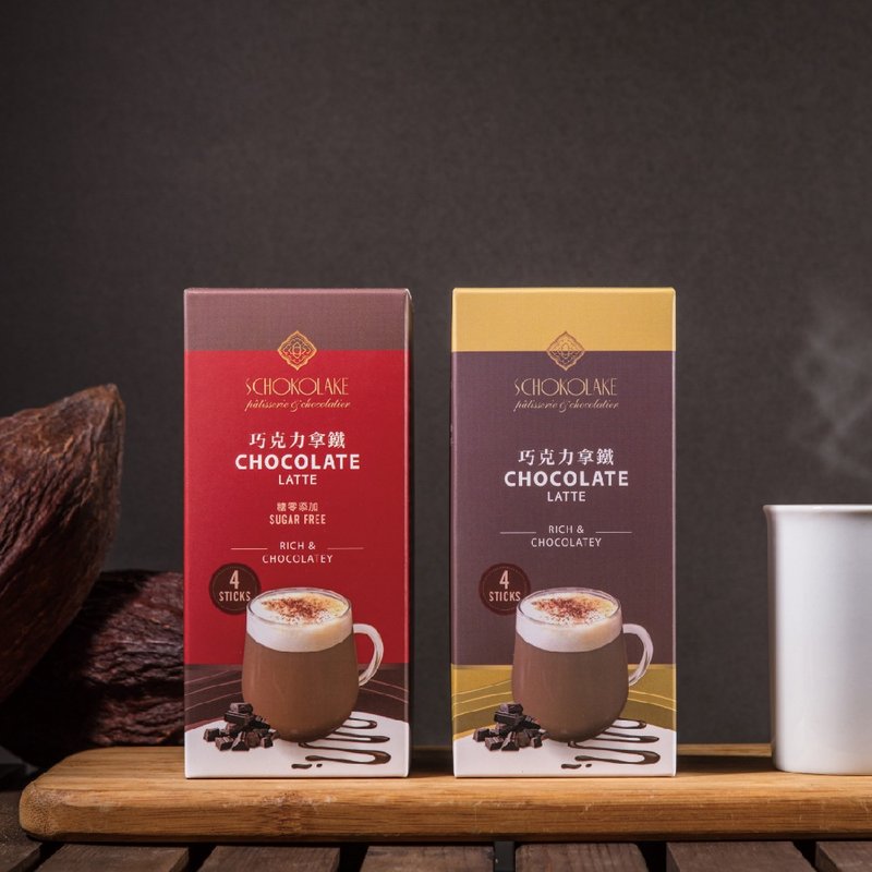 巧克力雲莊-巧克力拿鐵 / 巧克力拿鐵(糖零添加) 35gx4包入/盒 - 巧克力 - 其他材質 