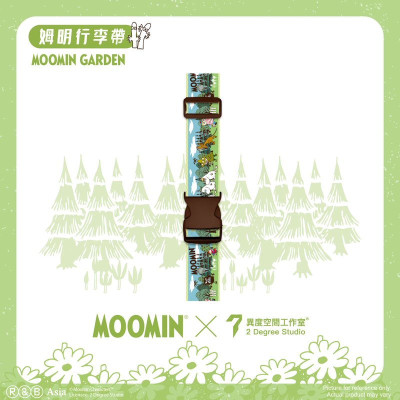 姆明旅行系列 - 行李帶 - 行李箱/旅行袋 - 聚酯纖維 