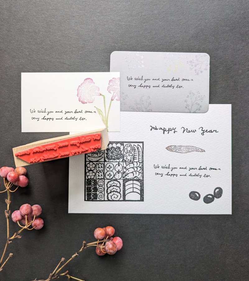 [2 lines] For you and your loved ones...English stamp - Stamps & Stamp Pads - Other Materials 