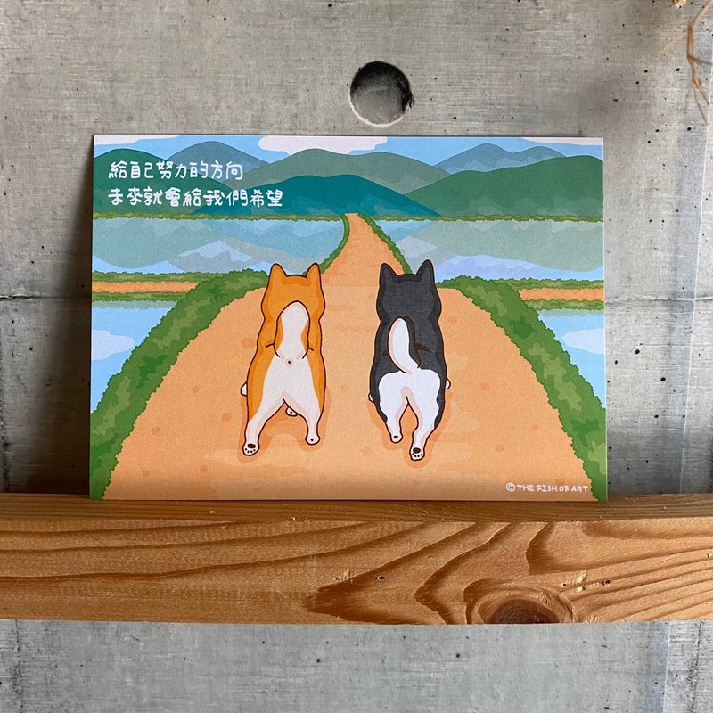 Give yourself the direction to work hard, the future will give us hope, card postcard C0353 - Cards & Postcards - Paper Multicolor