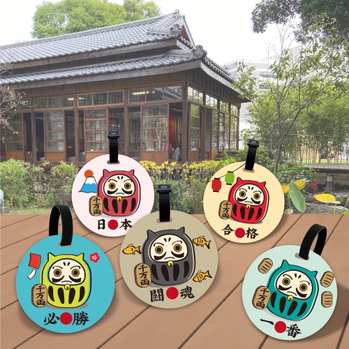 Lee Ho Travel 名勝系列【招財達摩】行李吊牌/桌上禮/生日禮物