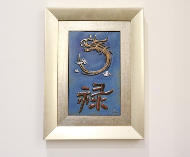 人気日本画家版画作品 中島千波 シルクスクリーン 「石部の桜