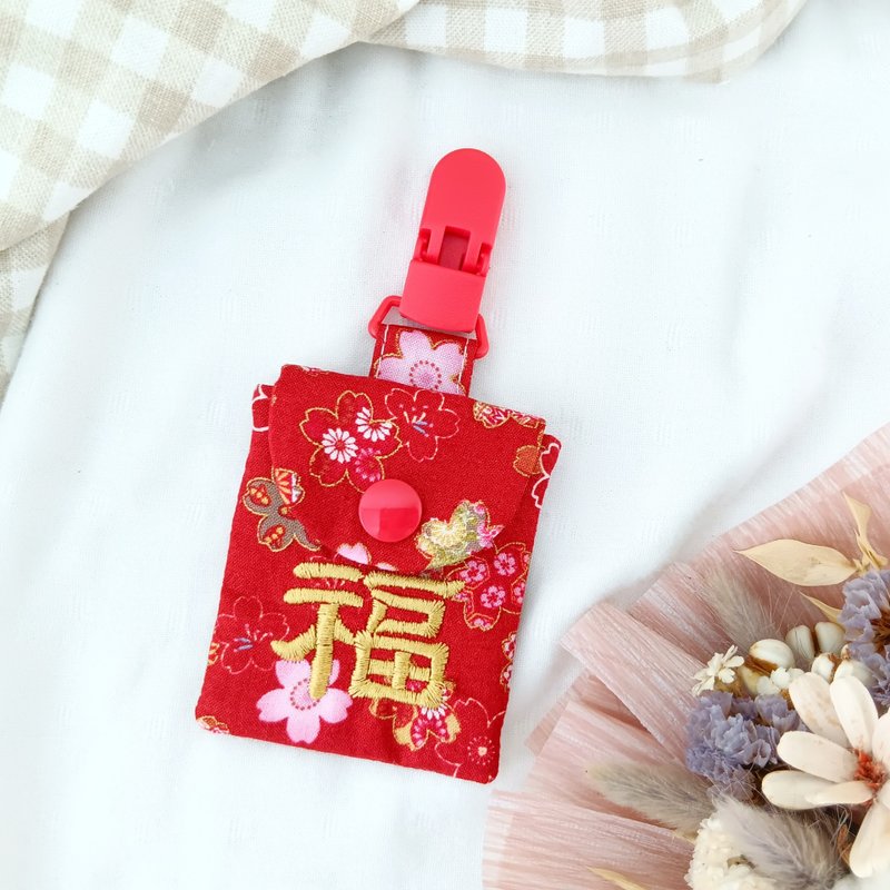 Jin Fuqi. Love Sakura. Ping talisman bag (name can be embroidered) - Omamori - Cotton & Hemp Red