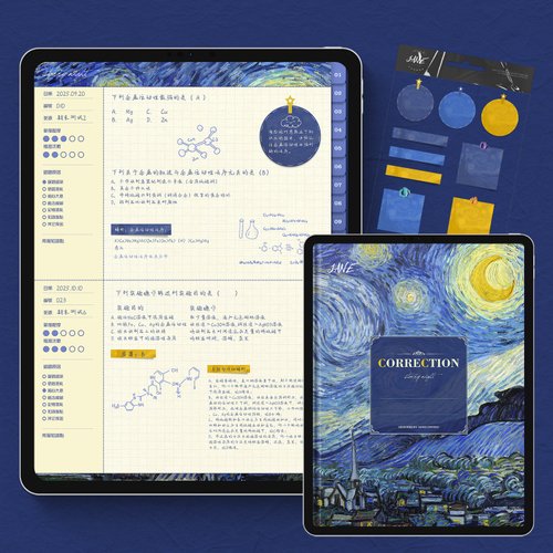 JANE STUDIO電子手帳工作室 油畫風豎版錯題本星夜 電子手帳筆記歸納糾錯 數位筆記goodnotes