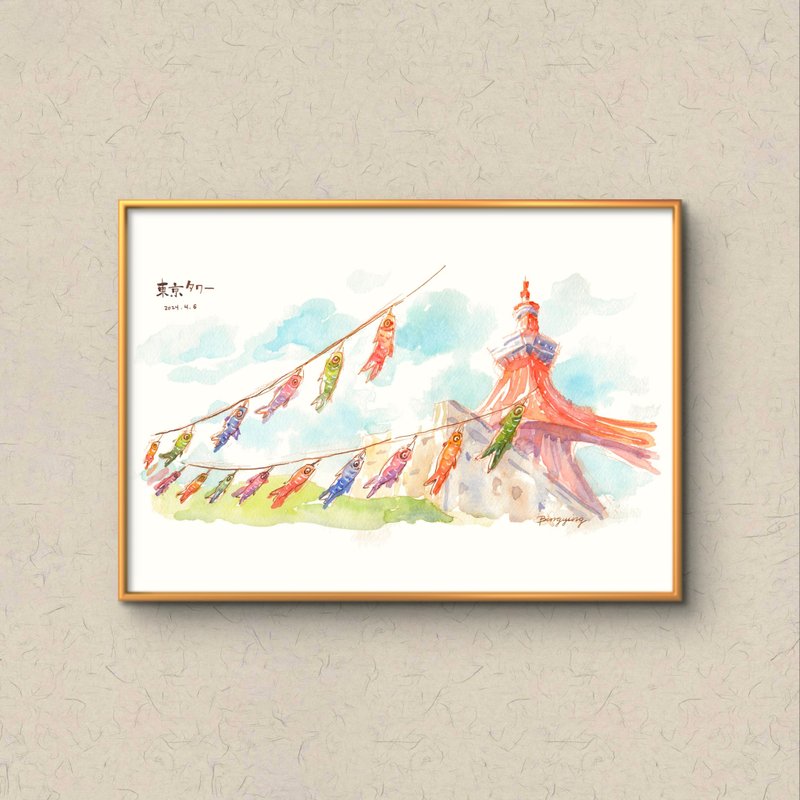A5海報 | 使用真正水彩紙印刷的復刻水彩畫 | 東京鐵塔 - 海報/掛畫/掛布 - 紙 
