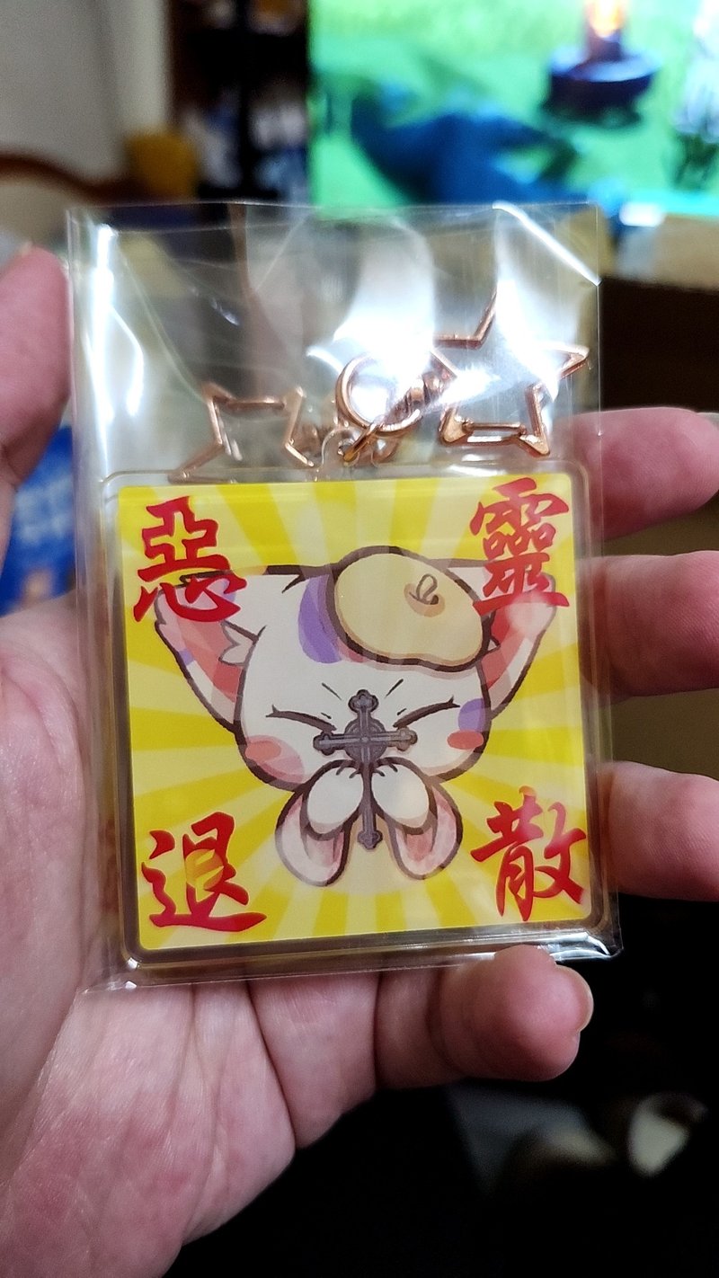 泉川浴衣祭商品 - 其他 - 塑膠 黃色