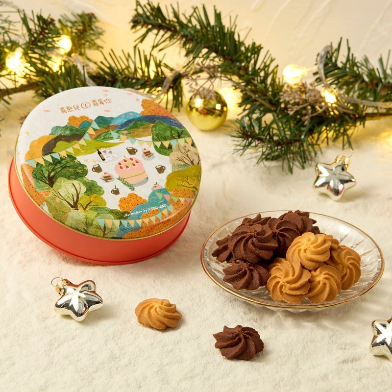 【喜憨兒 聖誕禮】野餐派對 餅乾鐵盒 | 交換禮物 | 送禮首選 - 手工餅乾 - 新鮮食材 