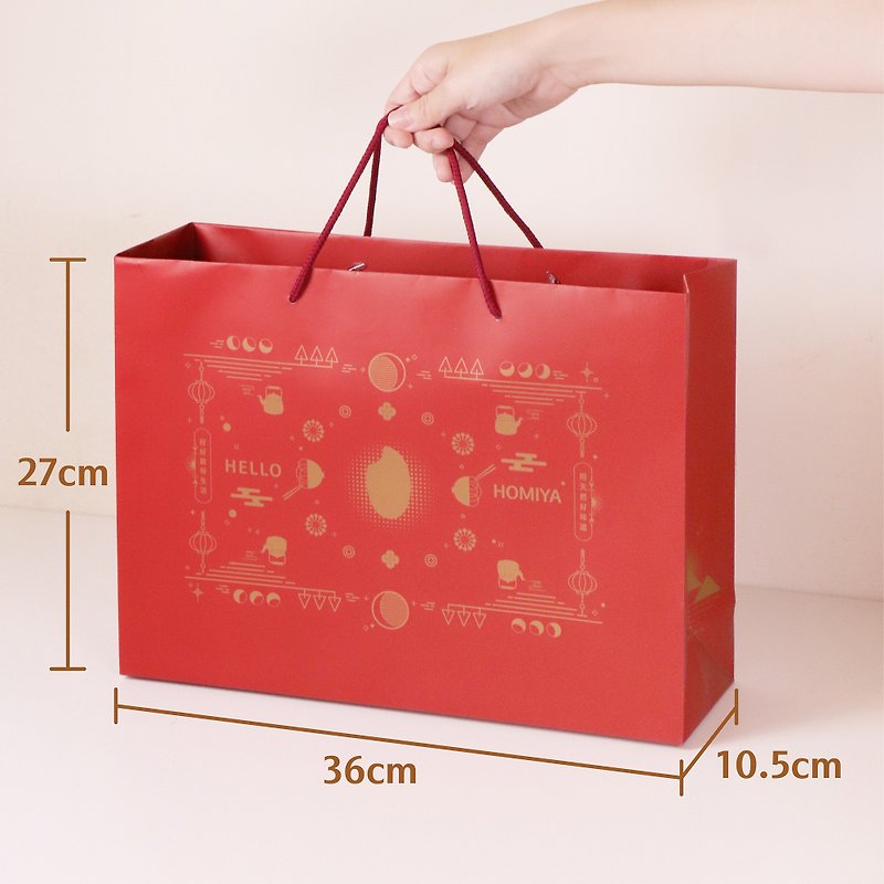 Festival gift box-haomiya gift box universal portable paper bag - กระเป๋าถือ - กระดาษ 
