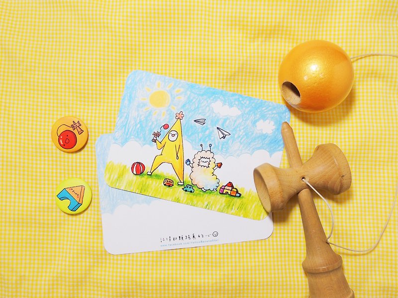 童年萬歲－黃蕉星明信片 - 卡片/明信片 - 紙 多色