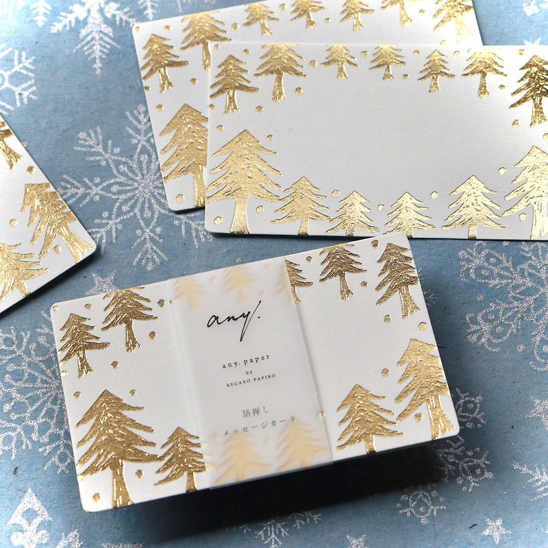 Trees message cards with gold leaf 4 pieces - อื่นๆ - กระดาษ หลากหลายสี