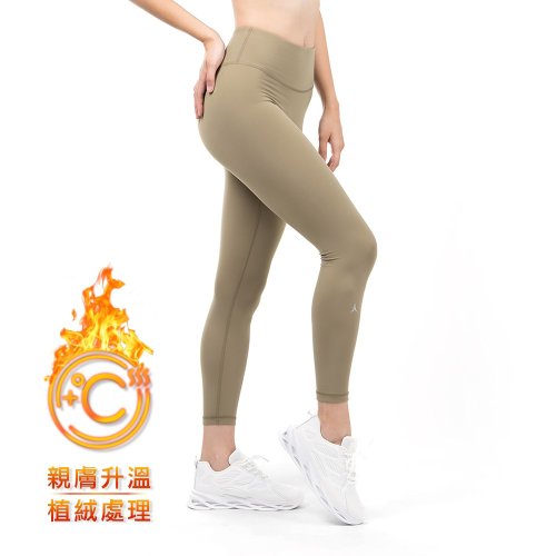 NAMASTE 【NAMASTE】Wilma 暖心美型無檔長褲 - 可可